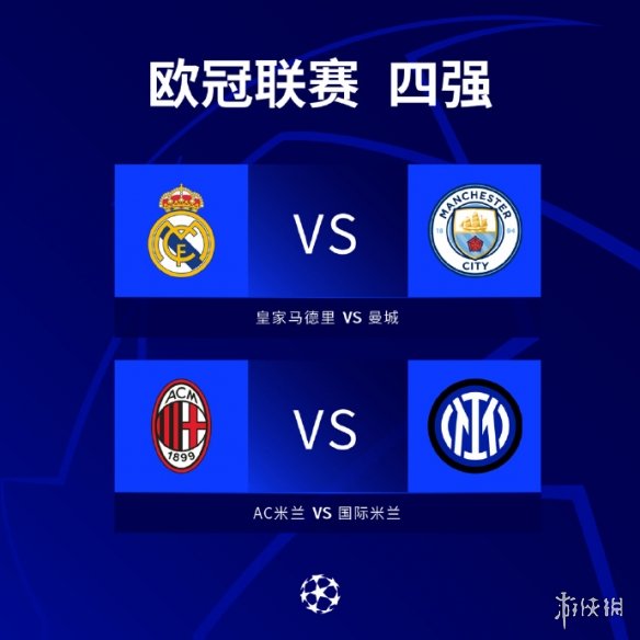 防守后卫