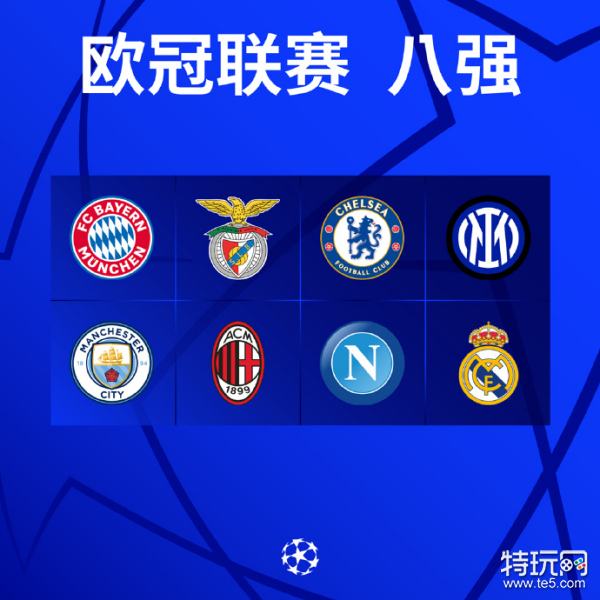 守和果