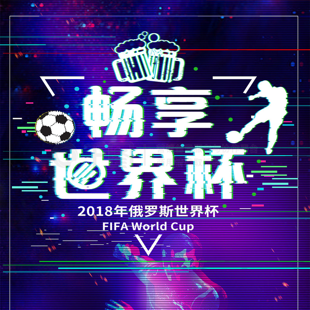 支相对