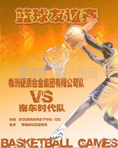 防线这